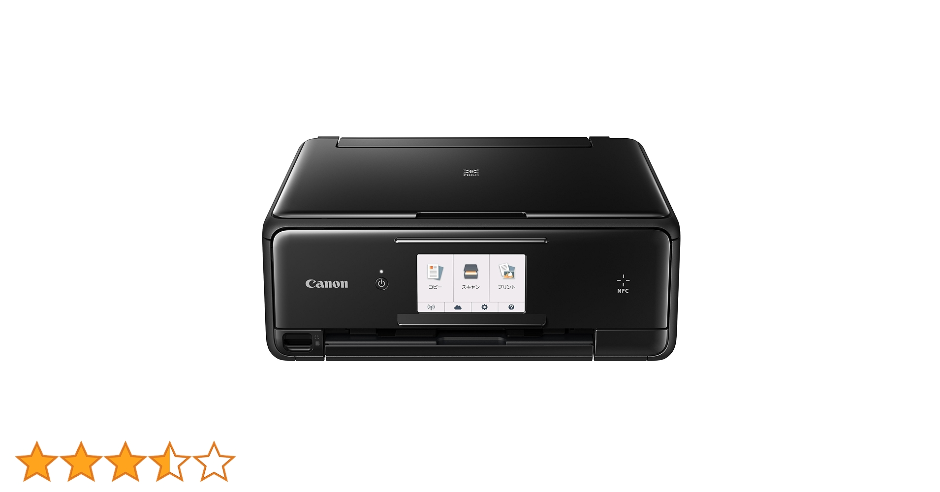 Amazon.co.jp: 旧モデル Canon インクジェットプリンター複合機 TS8030